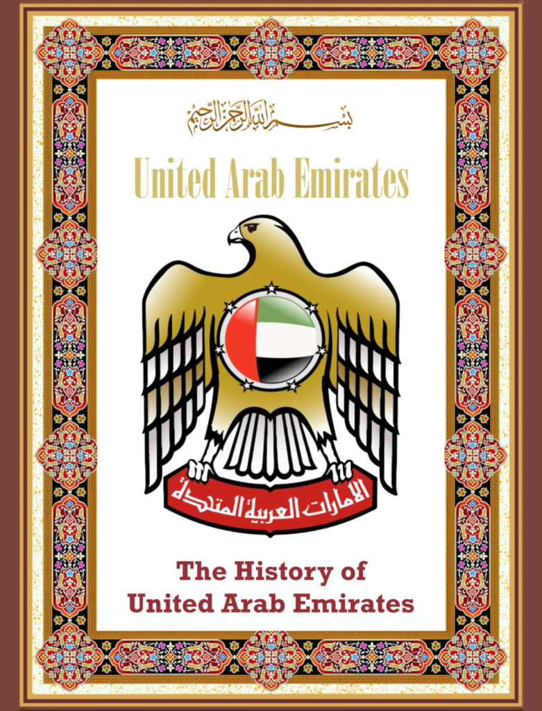 UAE-History-by-Shamsudeen